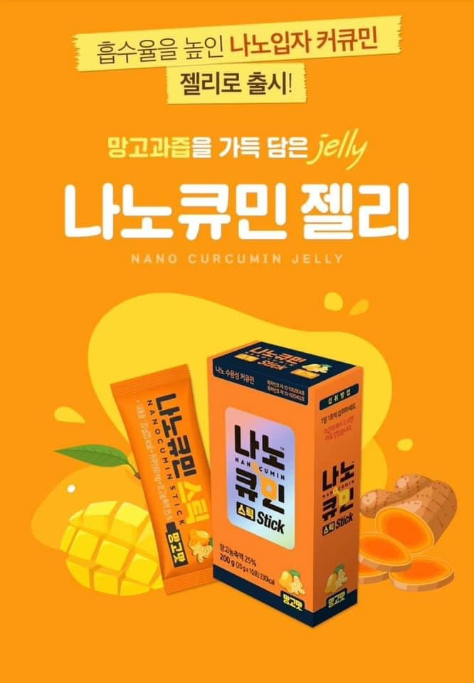 NANOCUMIN - Jelly Sticks Mango Flavor